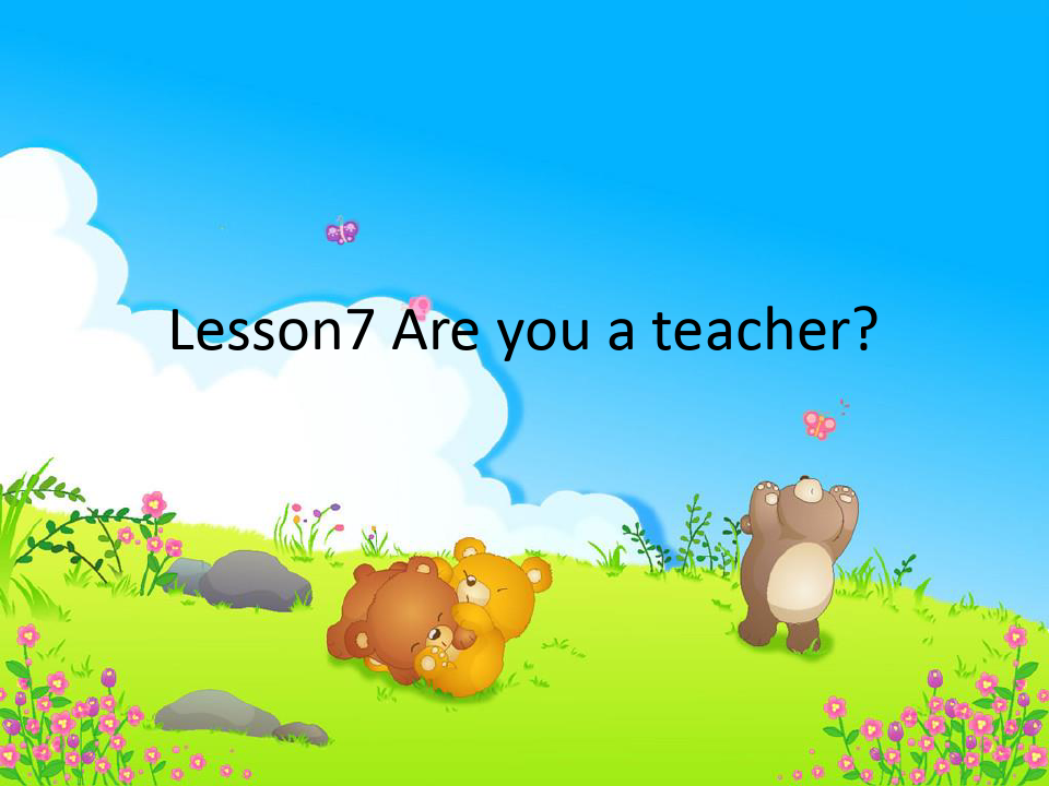 新概念英语第一册Lesson7 are you a teacher ppt课件
