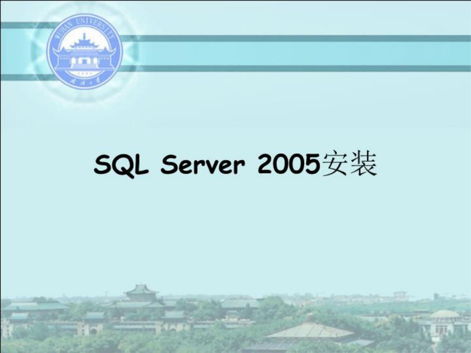 sql server数据库基础知识