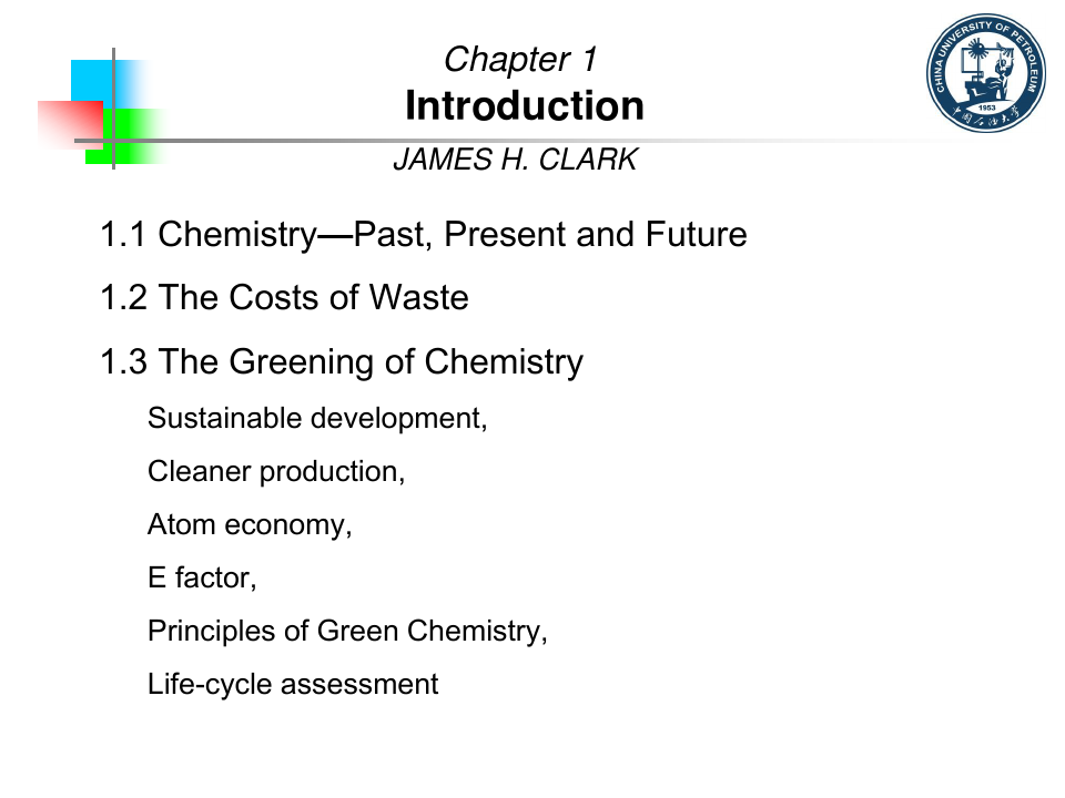 绿色化学与化工导论Chapter1introduction