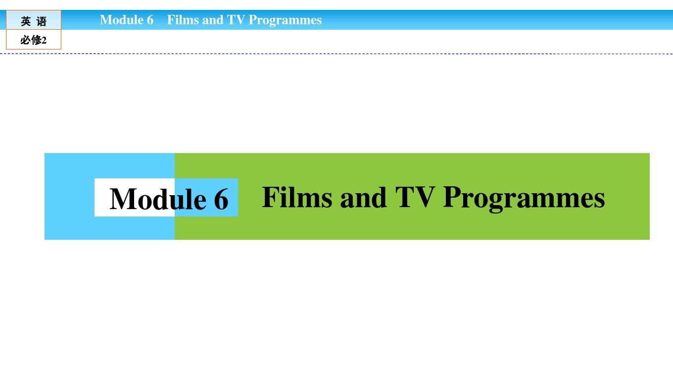 高中(外研版)英语必修2课件：Module 6 Films and TV Programmes6