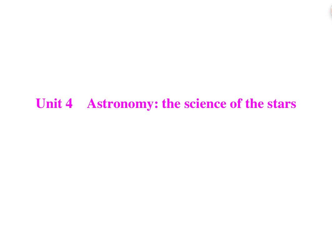 【备战2014】人教版新课标一轮复习教材知识梳理核查课件：必修三Unit 4 Astronomy the science of the star