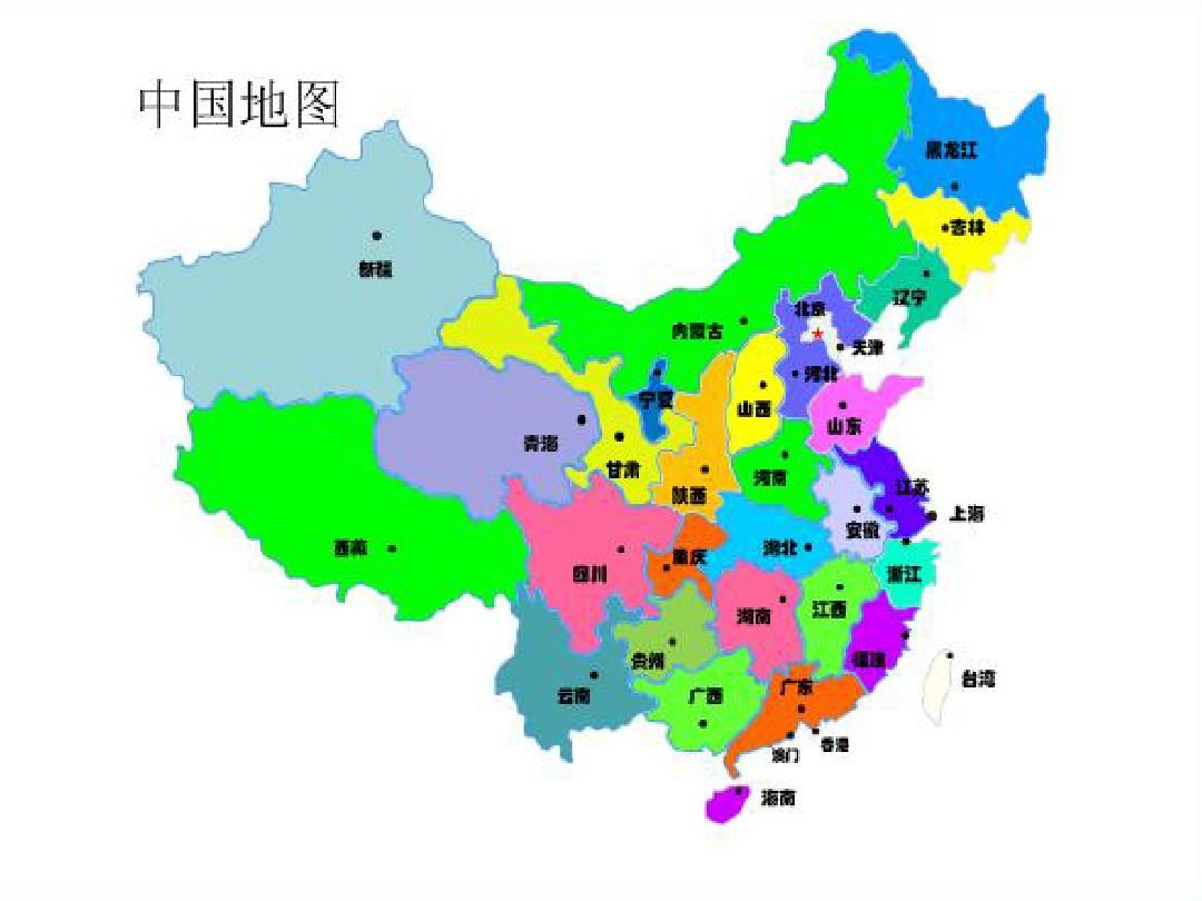 中国各省矢量地图(精确到县级市)