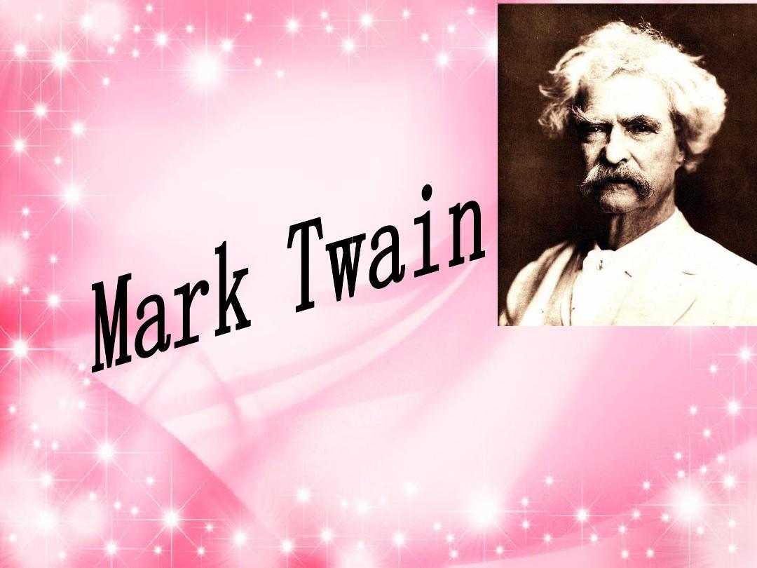 Mark Twain 简介