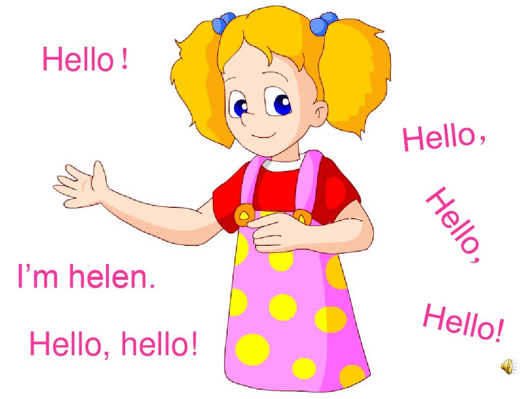 小学三年级英语《hello!》课件