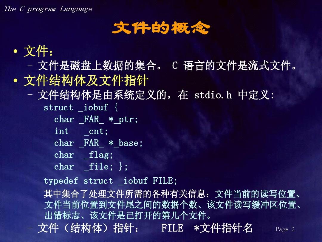 The C Program Language (9)