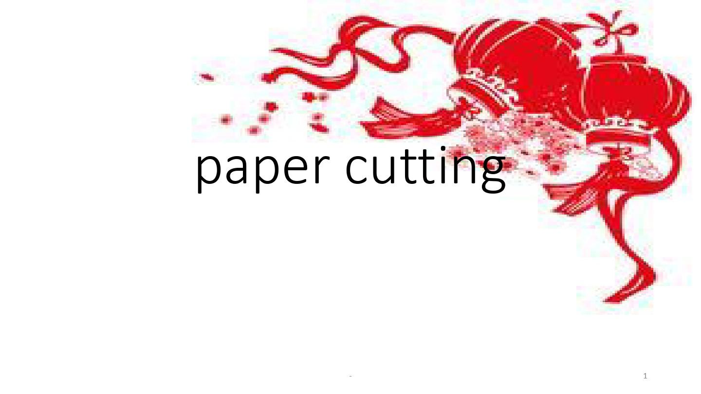 paper-cutting中国剪纸英语PPT课件