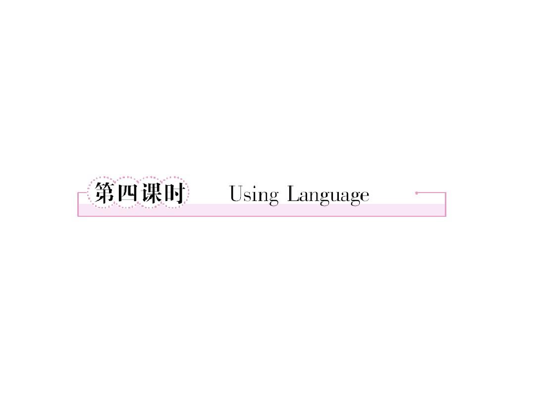 2016-2017学年 人教版 选修6 unit1 Art  using language 课件 (1)
