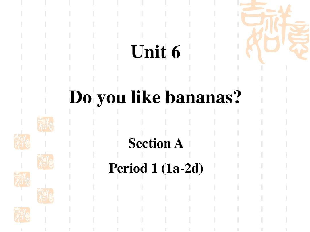 新人教版新目标英语七年级上Unit 6 Do you like bananas全单元课件(共117页)