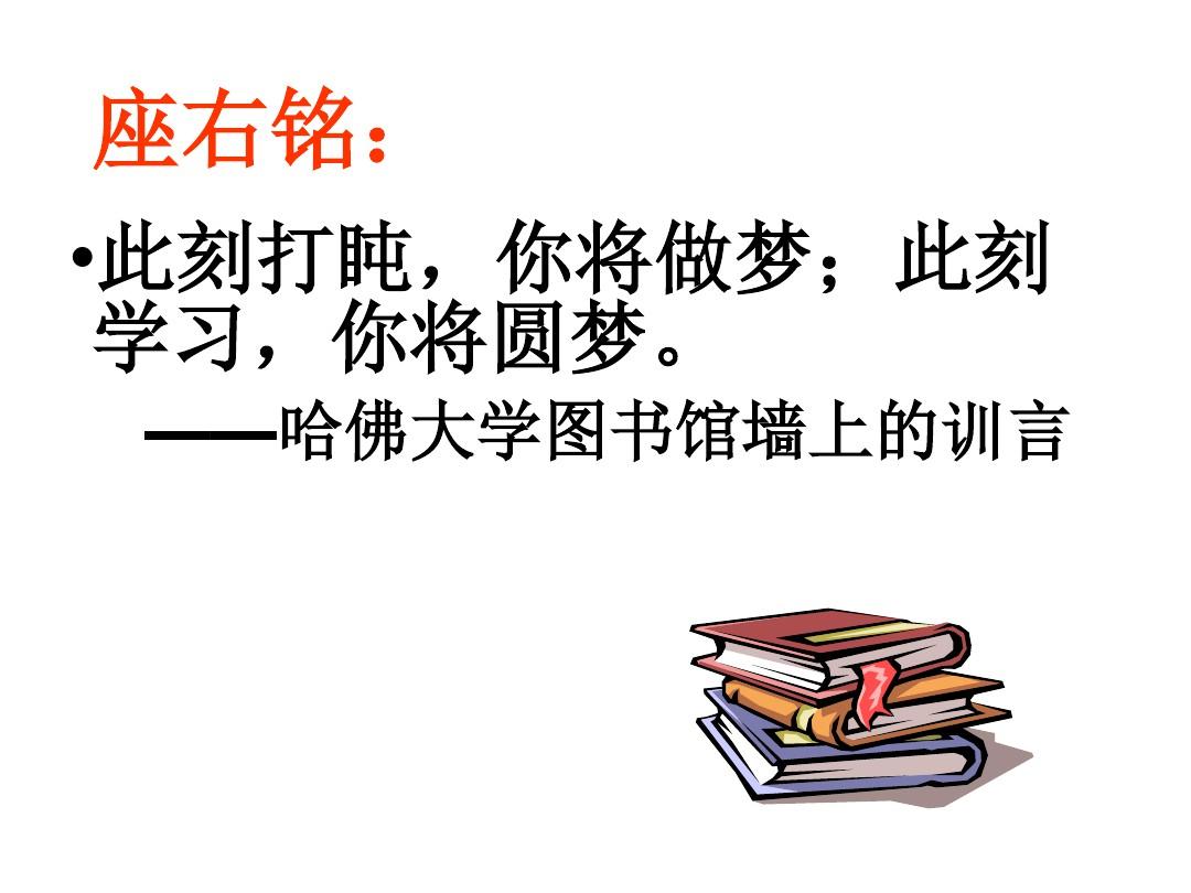 初中语文 中考《语文综合实践活动》专题复习(共20张ppt)