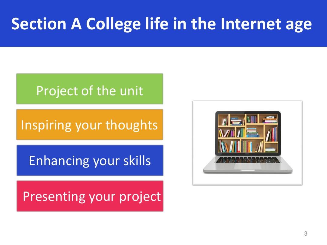 新视野大学英语(第三版)读写教程Book1-Unit3-Section A-College life in the Internet age