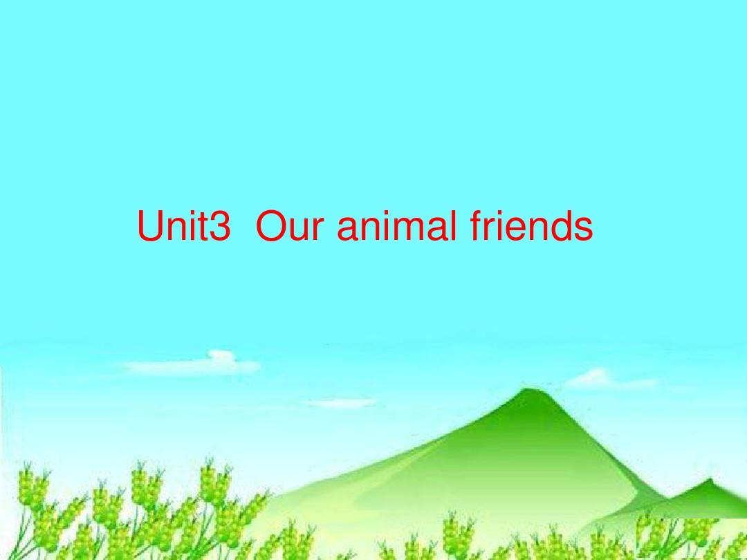 2015年秋五年级英语上册 Unit3 Our animal friends课件2 译林版