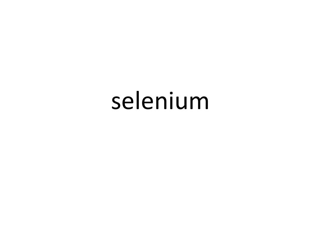 selenium入门基础
