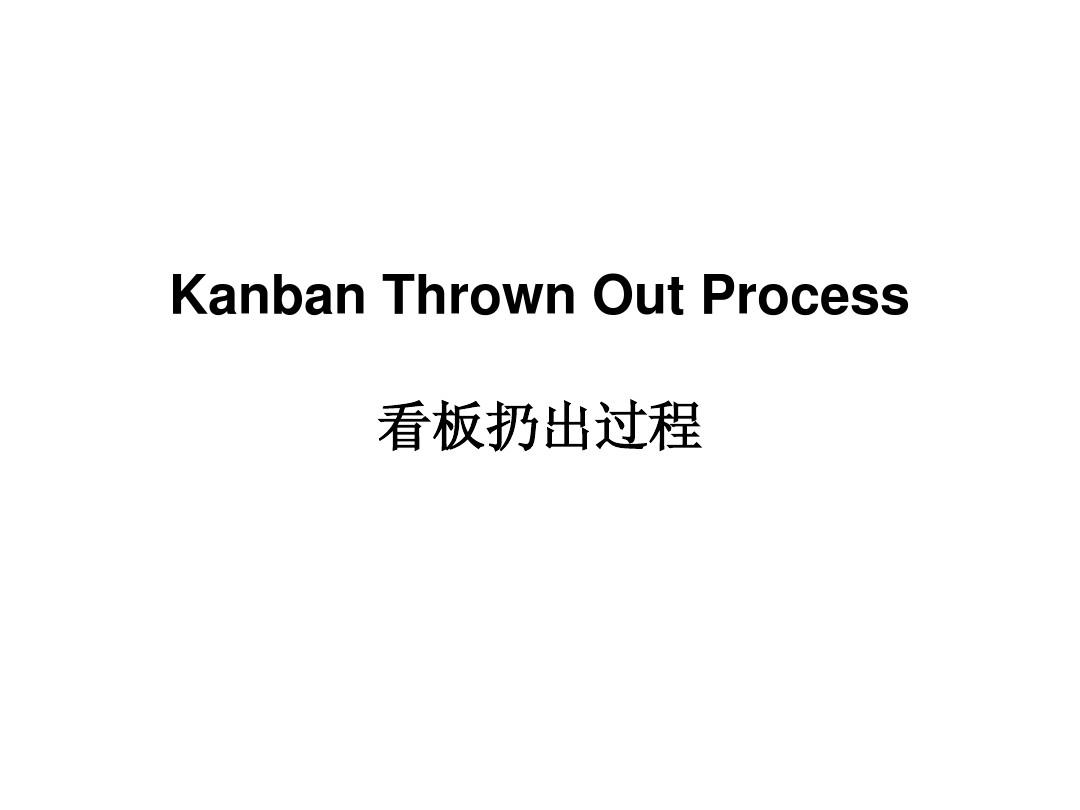 Kanban Process