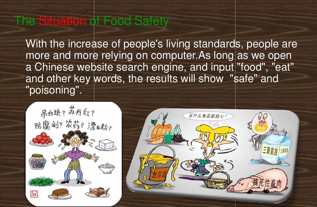 关于食品安全的英文PPT