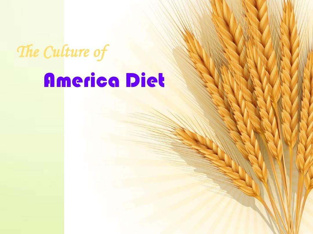 American diet(美国饮食文化)