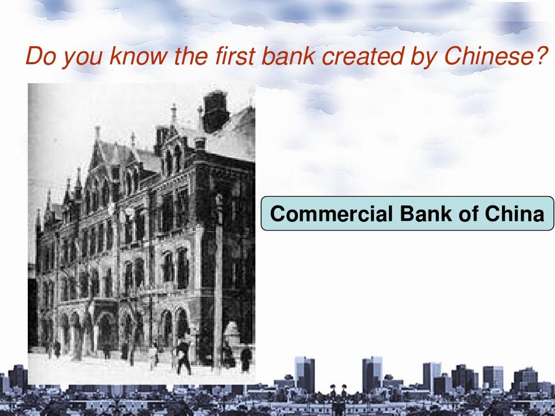 Lesson 3 The banking industry in China
