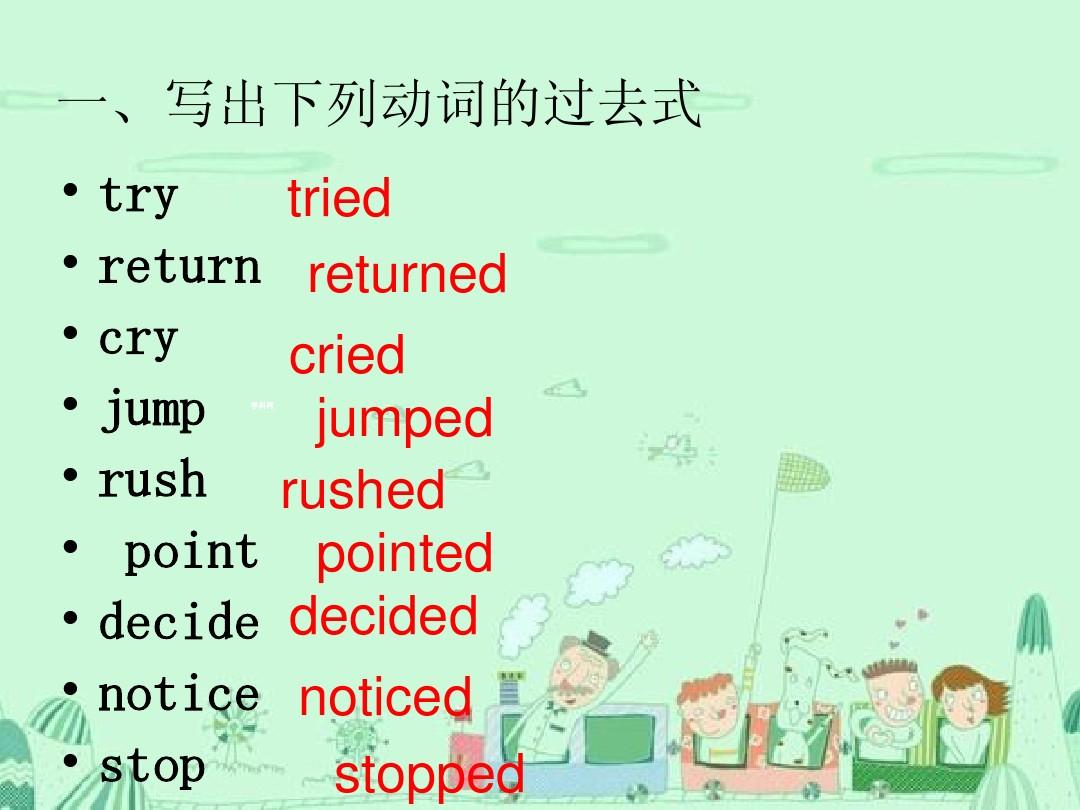 Module 8 Unit 2 Godilocks hurried out of the house(课时2)课件(外研版七年级下册)