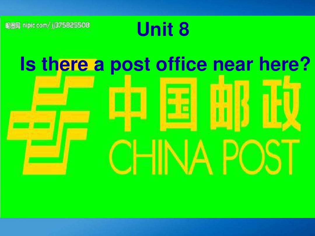 新人教版七年级英语下Unit-8-Is-there-a-post-office-near-here单元课件