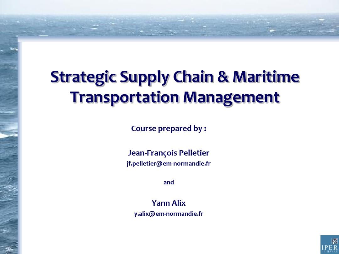 供应链管理supply chain management