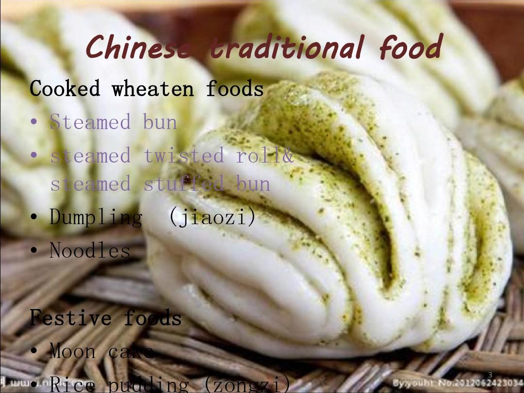 中国传统食物英文简介chinese traditional food(课堂PPT)