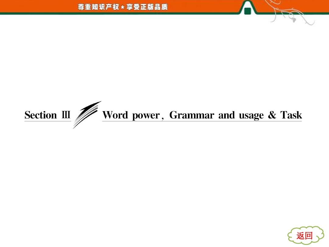 Unit  2  Section  Ⅲ  word power,Grammar and usage & Task