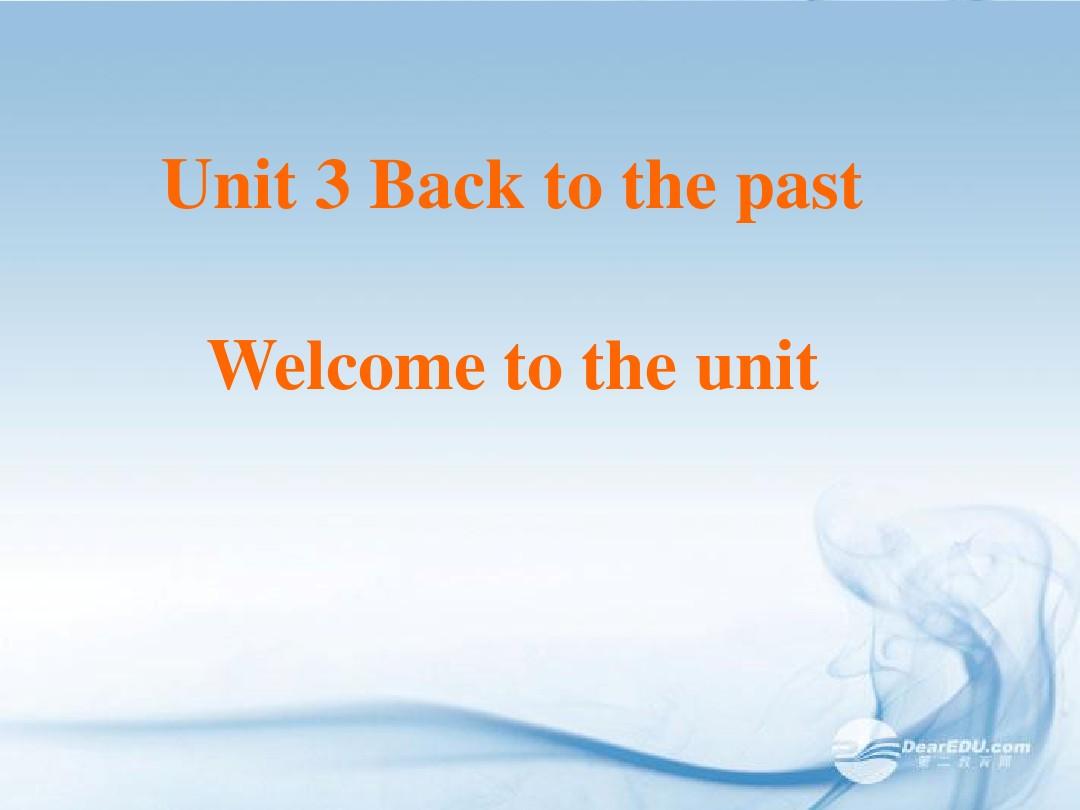 湖南省新田县第一中学高中英语《Unit 3 Back to the past》课件3 牛津版必修3