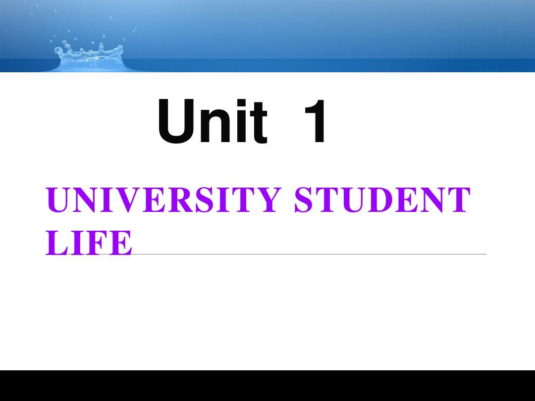 新世纪商务英语综合教程1第一册Unit1-University-Student-Life