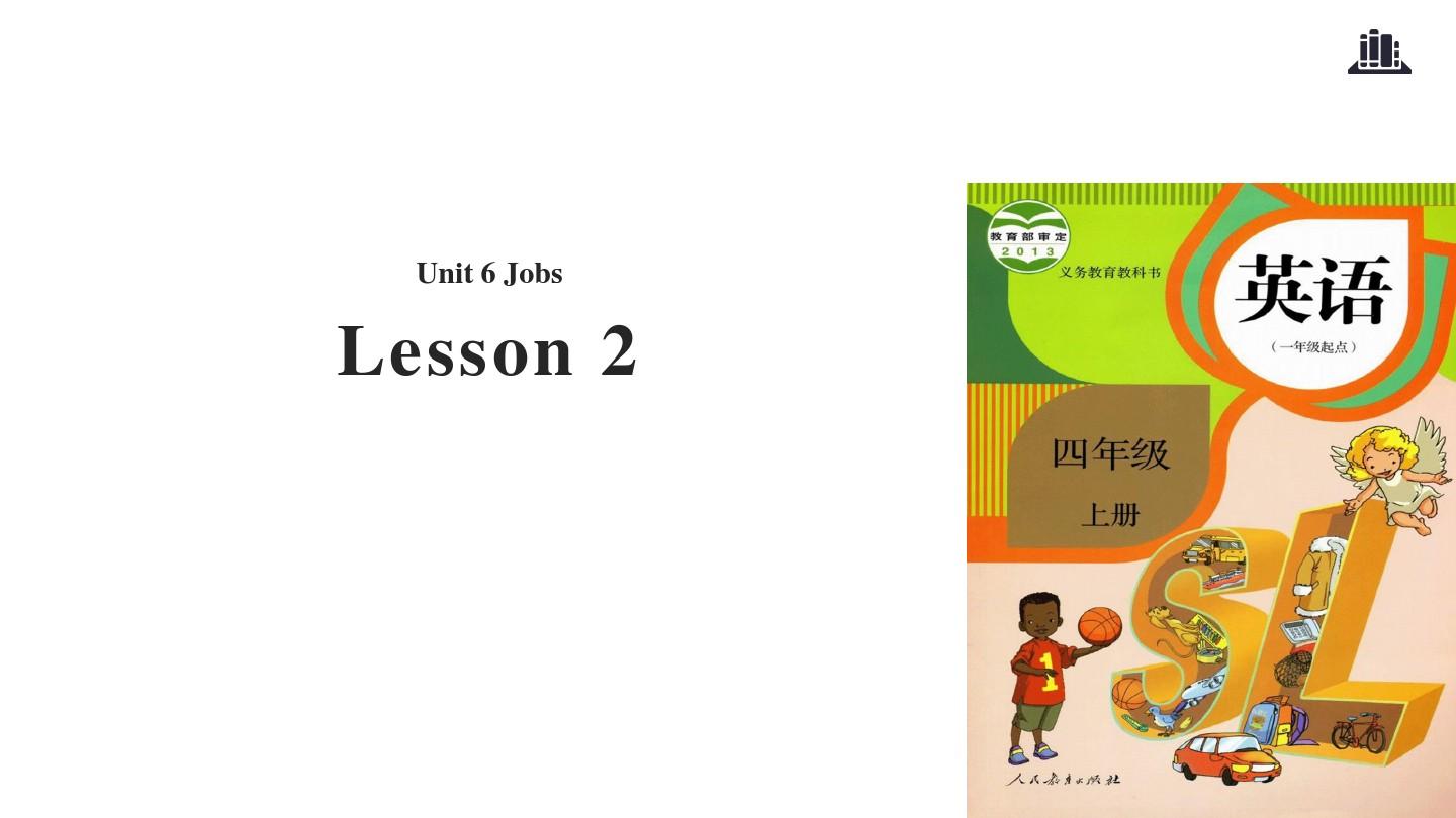 四年级上册英语课件-Unit 6 Jobs Lesson 2｜人教新起点共12张PPT