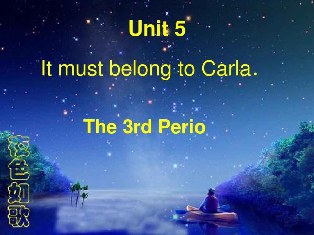 广西东兴市江平中学《Unit5 It must belong to Carla! 1》课件(人教新目标Go for it九年级全册)