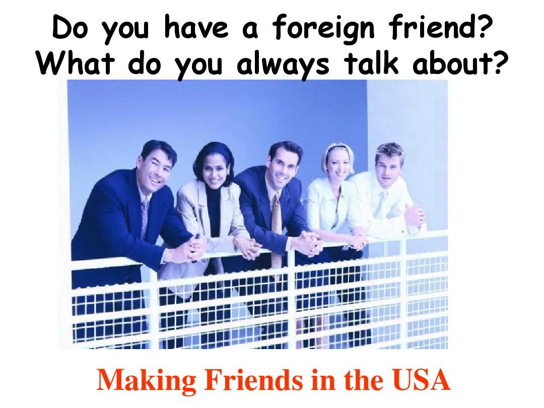 Making_Friends_in_the_USA