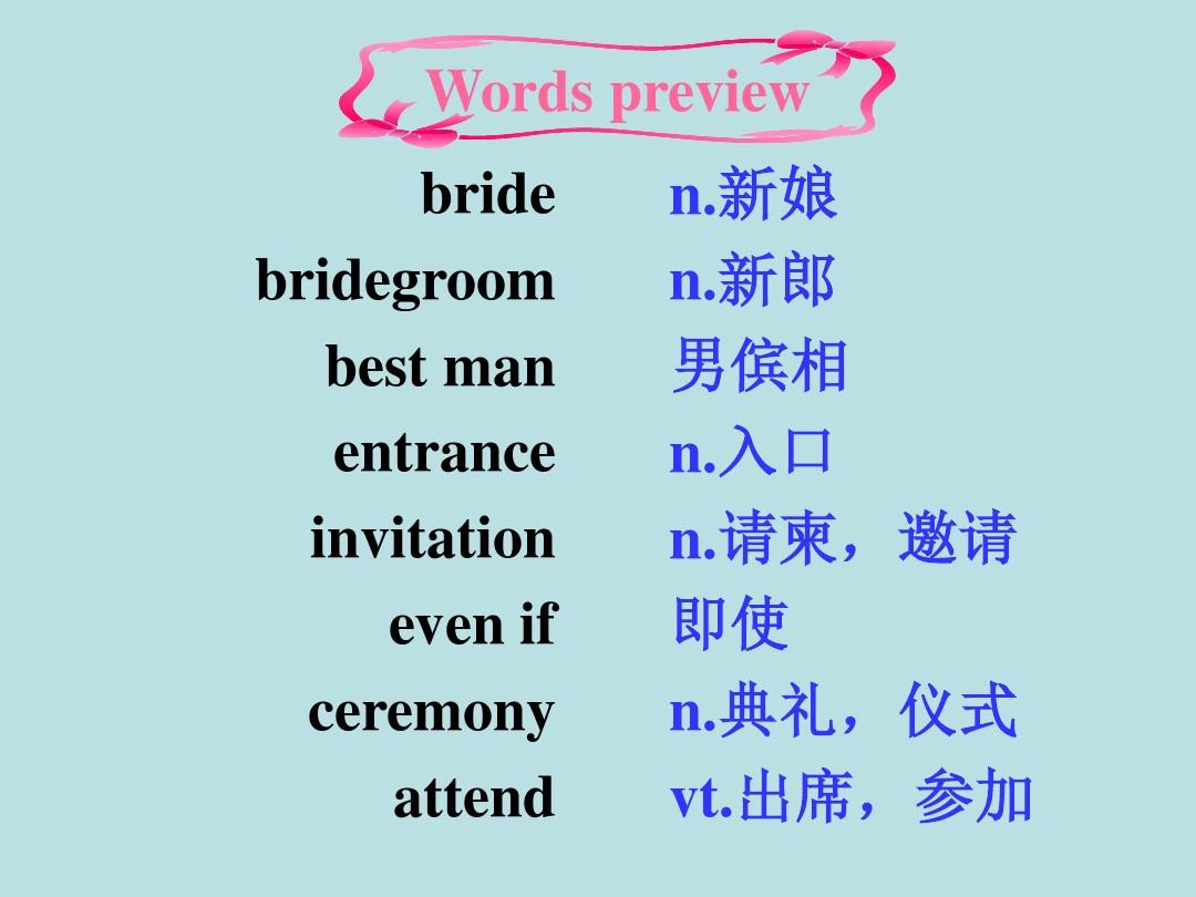 [中学联盟]福建省晋江市首峰中学高中英语必修一教学课件：M1U3 Lesson 3 Weddings