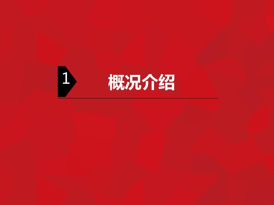 2016年度湖南省国家工作人员学法考法系统应用介绍