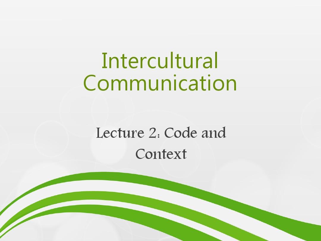 跨文化交际课程unit2