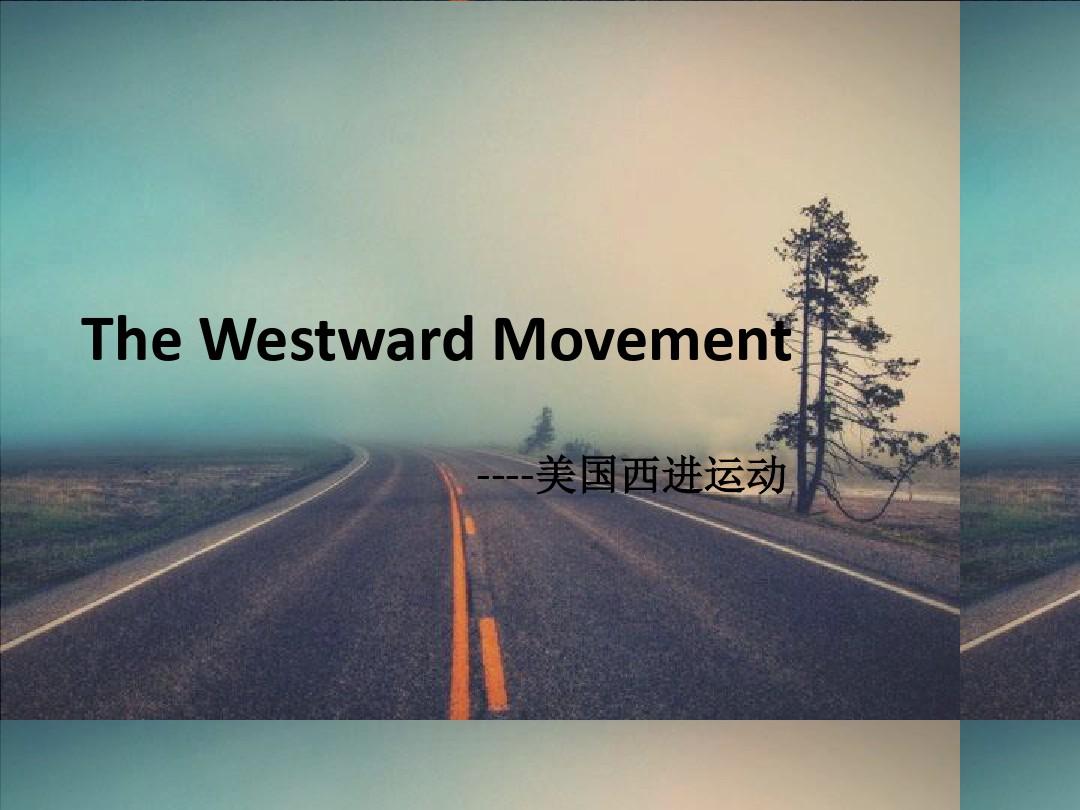The westword movement(美国西进运动)