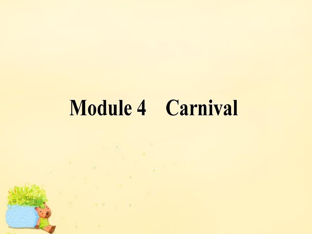 【师说】2017届高考英语一轮复习 Module 4 Carnival课件 外研版必修5