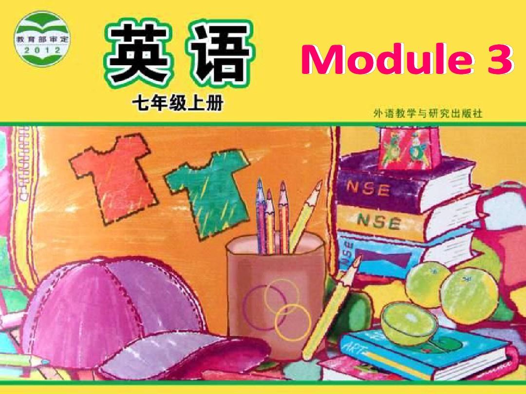 最新外研版七年级英语上册Module 3 My  school Unit 3课件