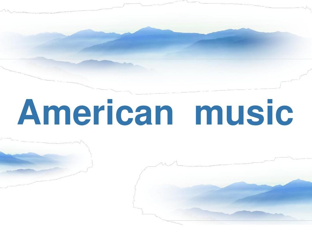 美国音乐分类