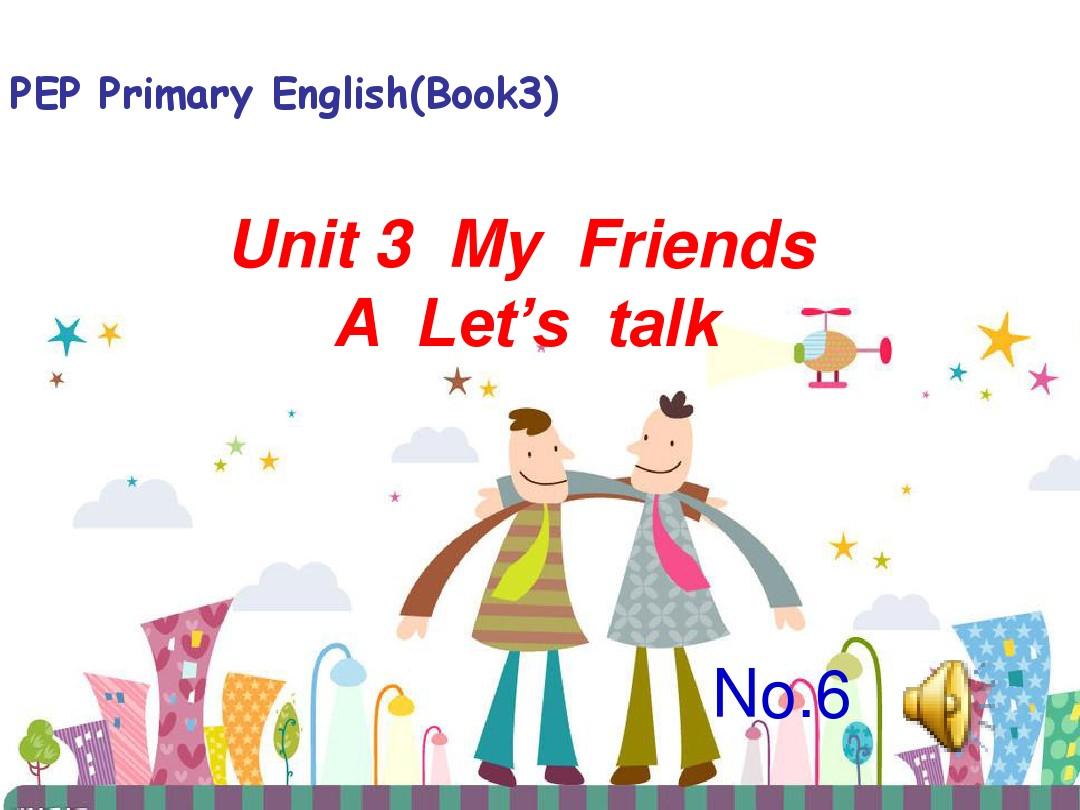 新版PEP小学四年级英语上册 UNIT 3 My friends A let's talk 课件