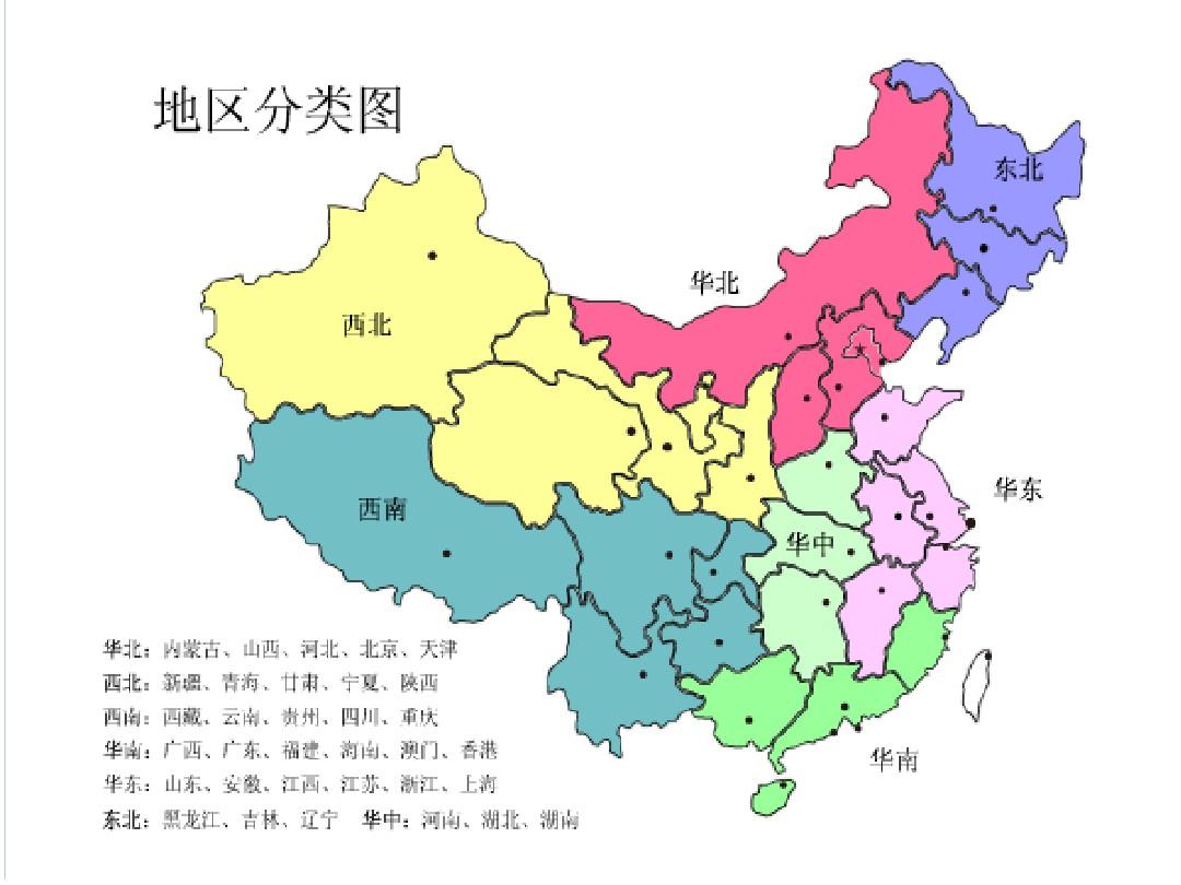 中国及各省地图及各市地图