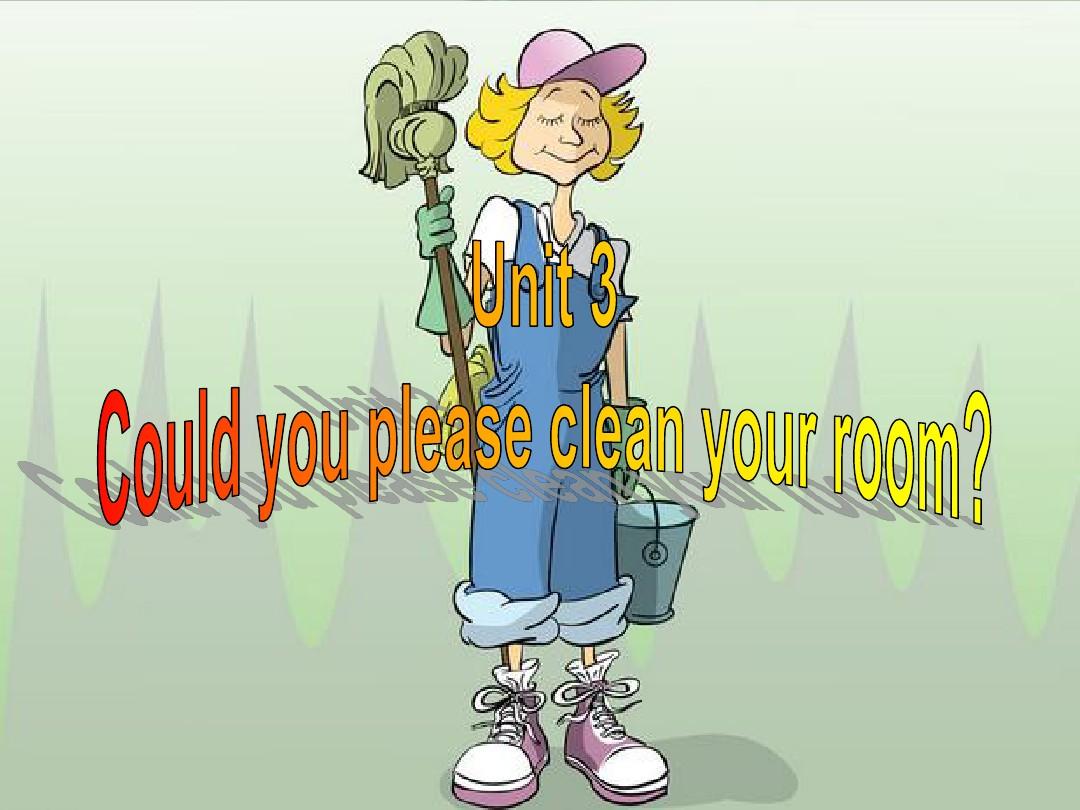 2014人教八年级英语下Unit3could_you_please_clean_your_room_ppt_课件解析
