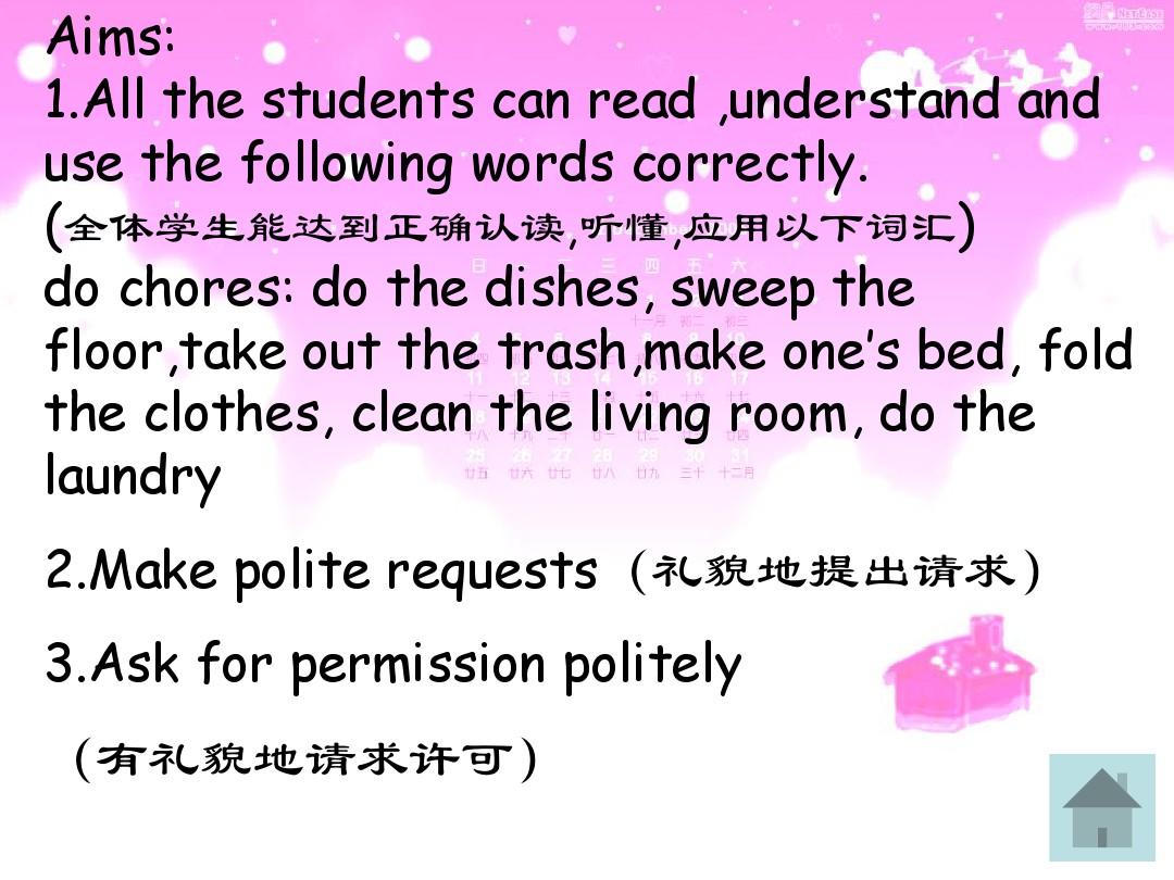 U11 Could you please clean your room 说课稿