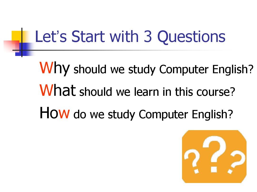 计算机专业英语课件