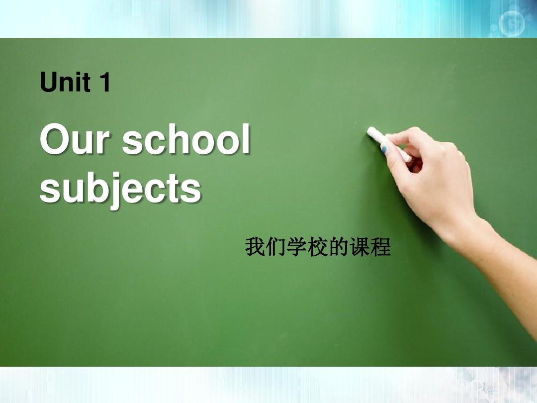 lc-译林小学英语4BUnit1-Our-school-subjects-story time