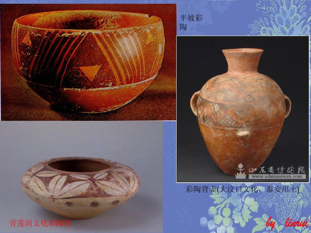 中国古代陶瓷史