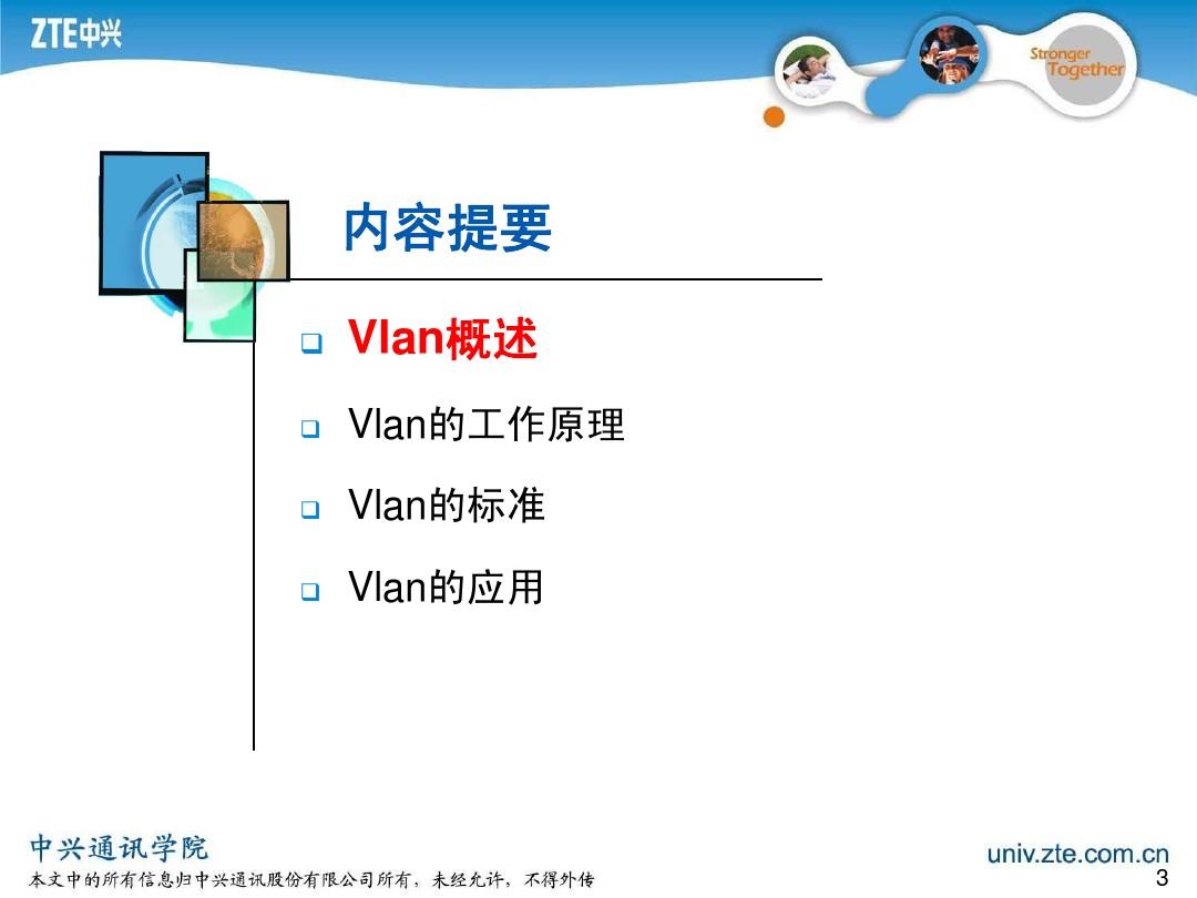 08 DL_SP01_C1_P1 VLAN基本原理 V1.1  32p