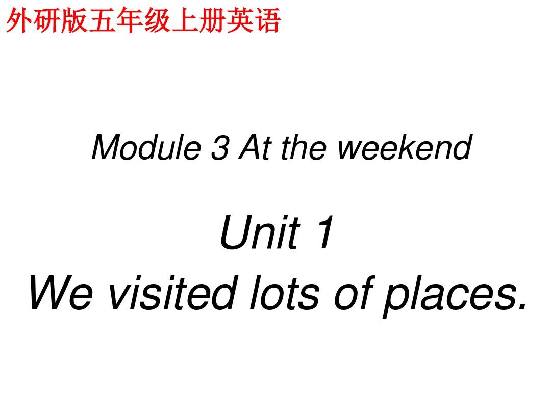 (外研版)五年级英语上册课件-Module-3-Unit-1(3)