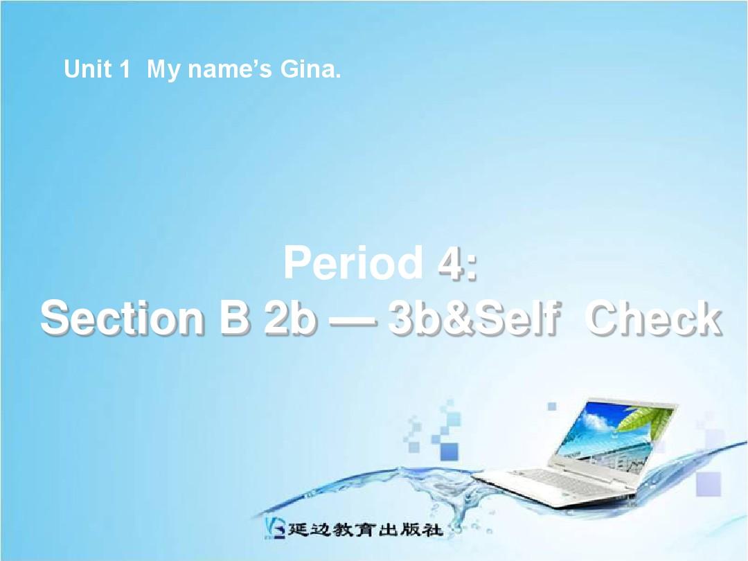 Unit 1 My name is Gina. Period 4