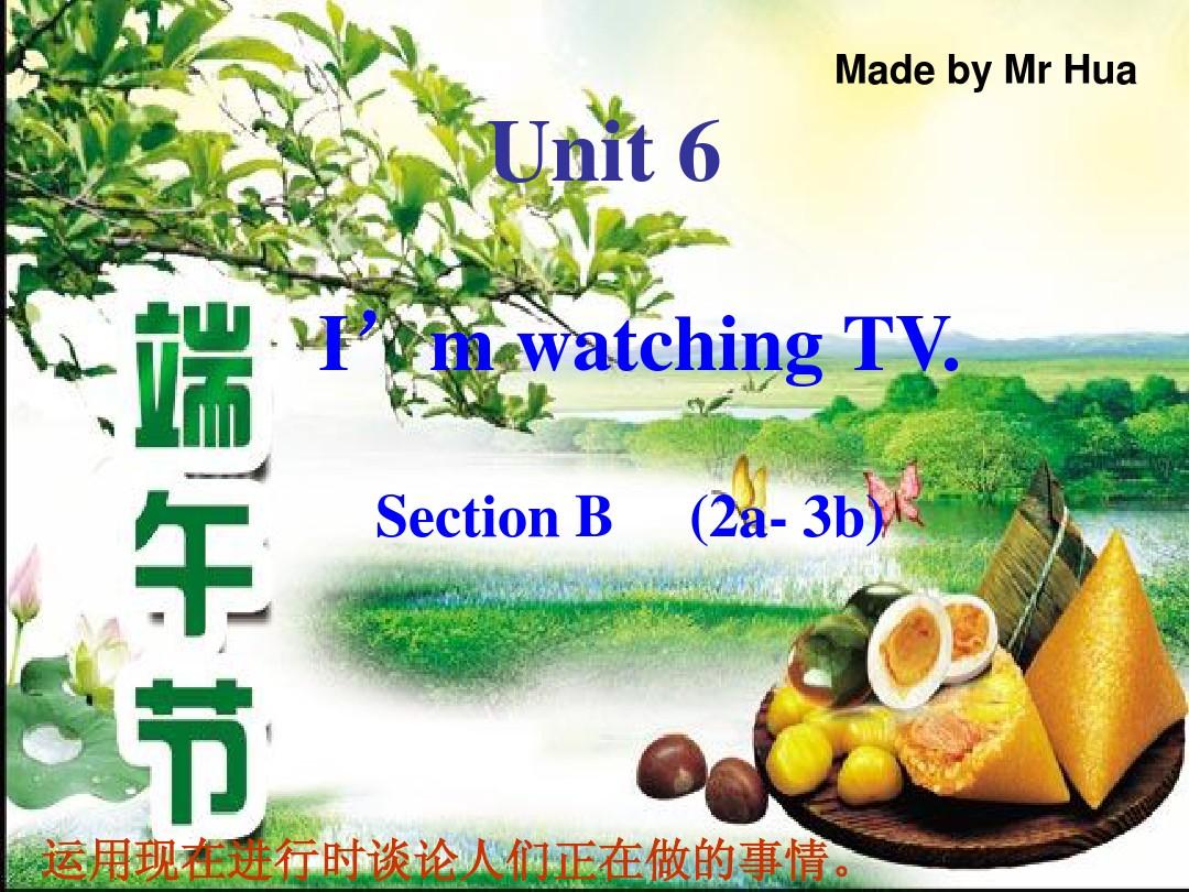 unit_6 i am watching TVSection__B_2a-2c_课件.