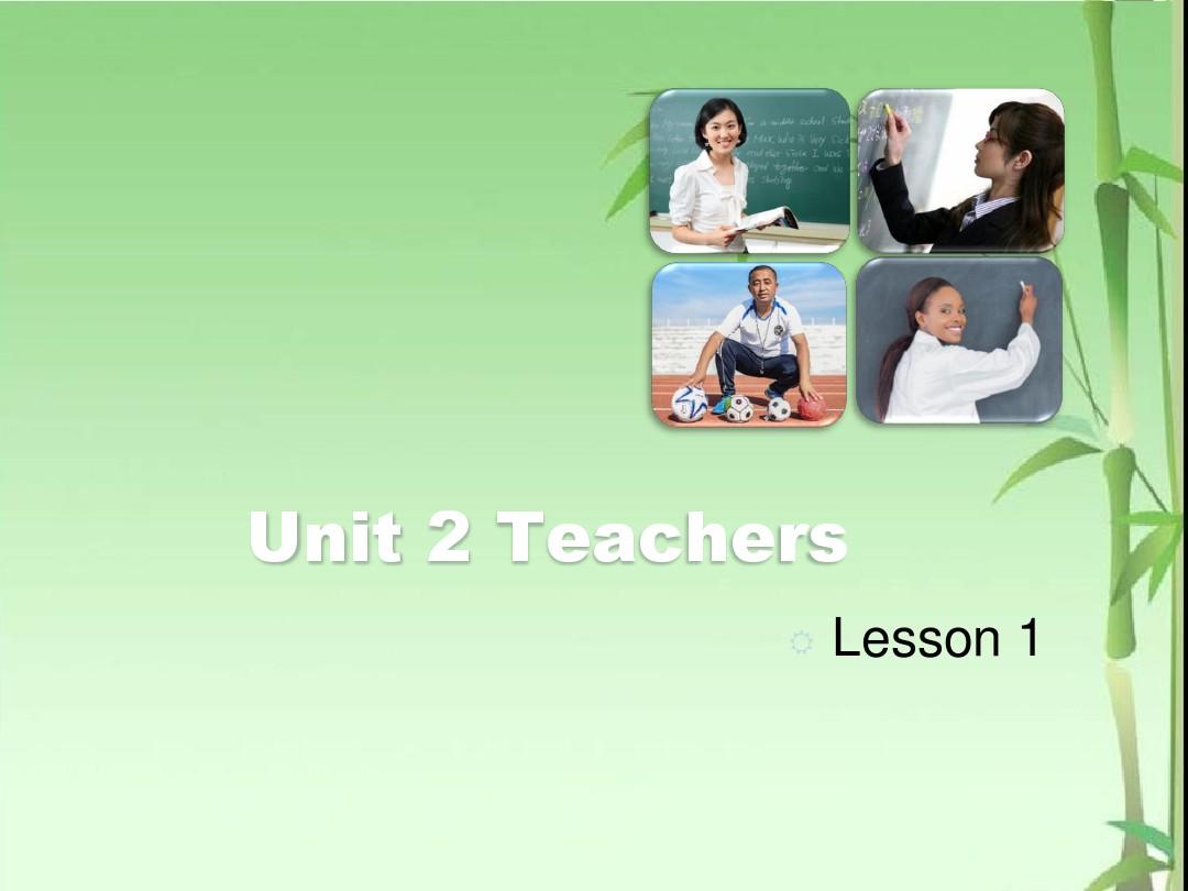 人教版(新起点)英语五年级上册Unit 2《Teachers》(Lesson 1)课件 (1)