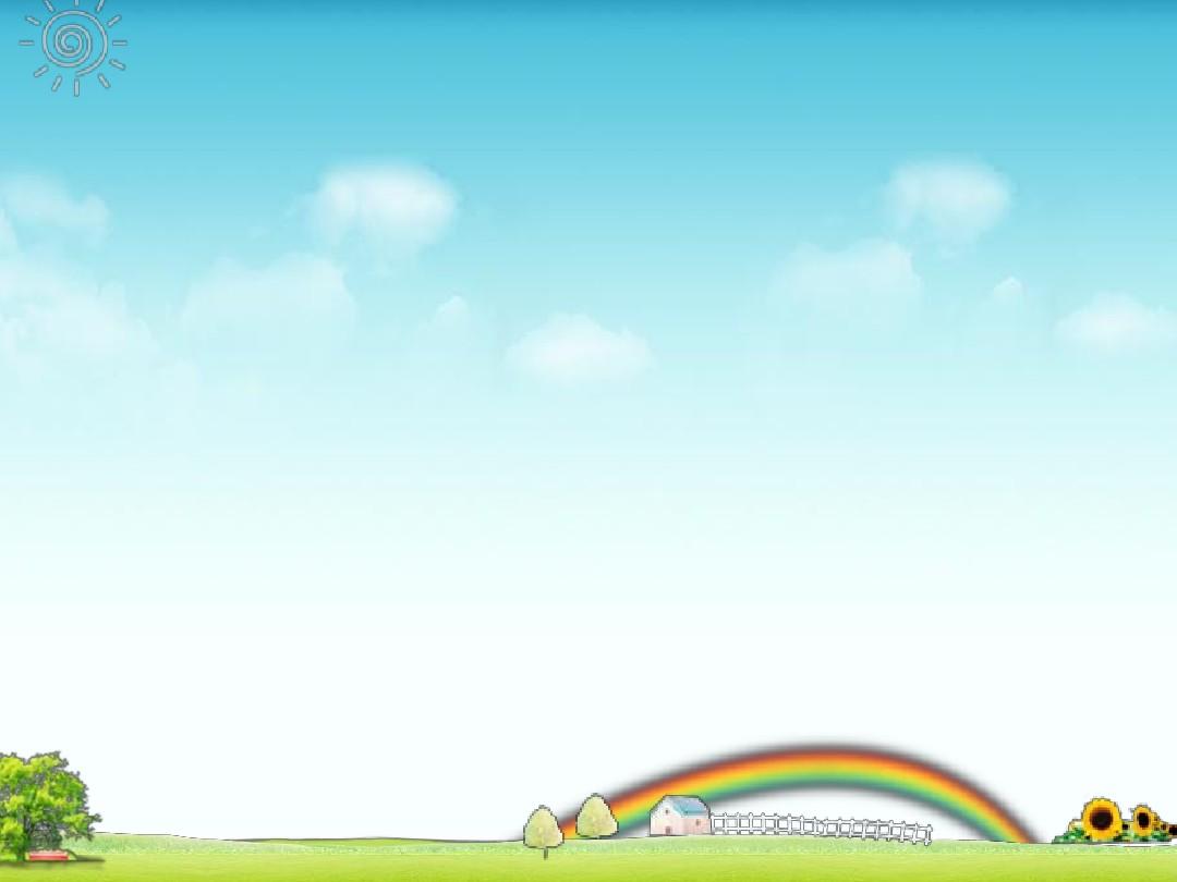 天空云朵彩虹PPT动画模板